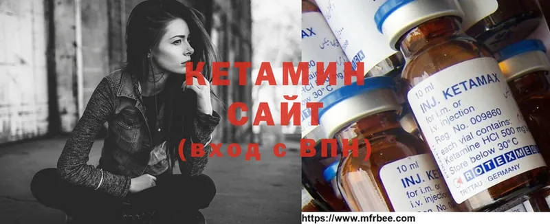 ссылка на мегу как войти  Буйнакск  КЕТАМИН ketamine  купить наркотик 